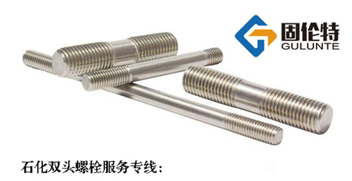 國標不銹鋼螺栓批發(fā)